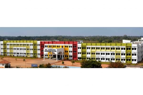 Al Ameen Engineering College Erode Campus photo 5